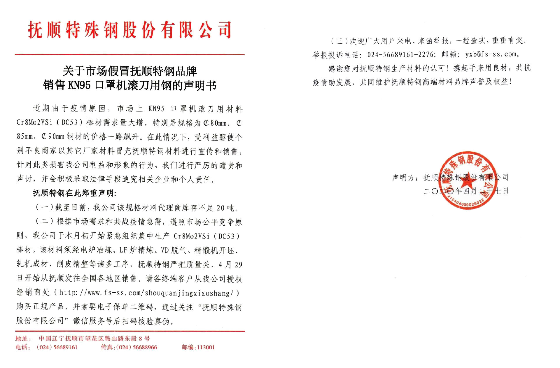 be405116858306e1040e01abe434cad.jpg