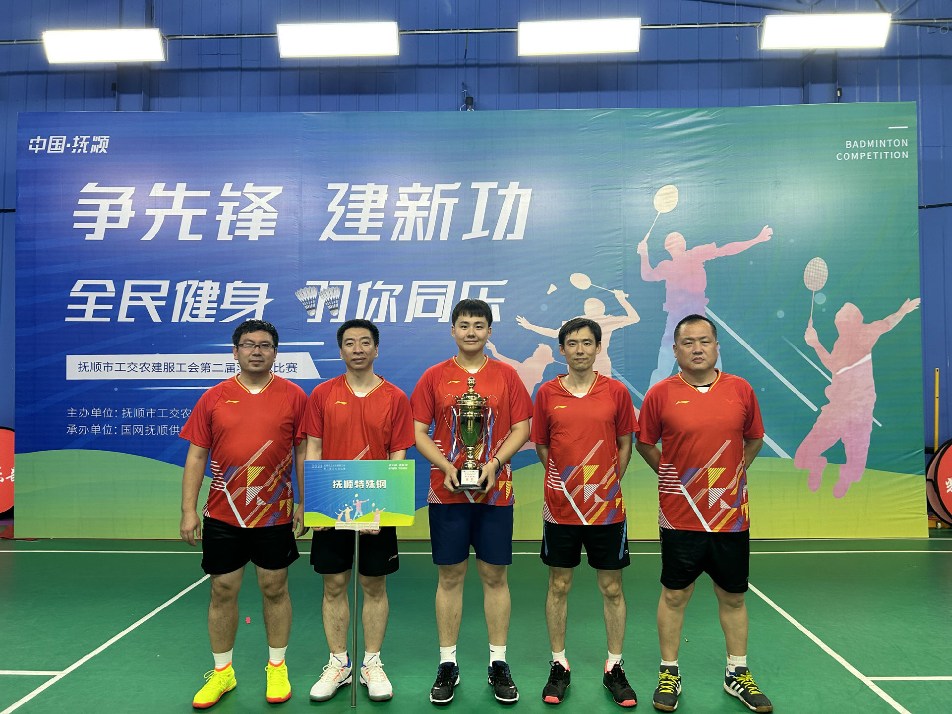 yumaoqiu172041.jpg
