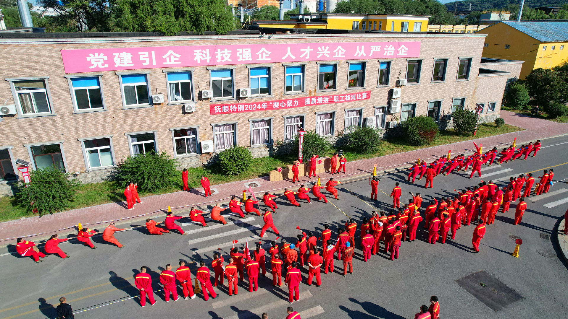 拔河.jpg